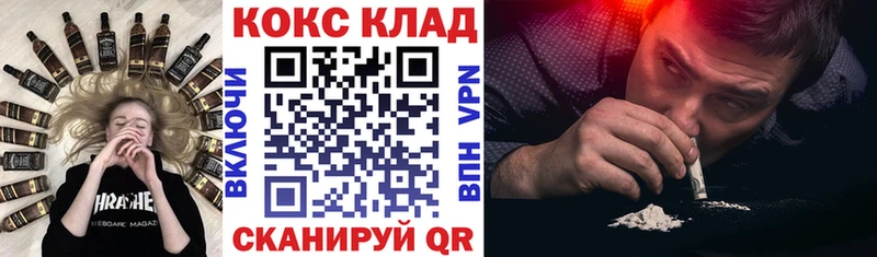 Купить где  Макарьев  Кокаин 99% 