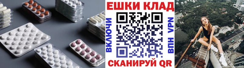 Ecstasy 300 mg  Купить закладки  Макарьев 