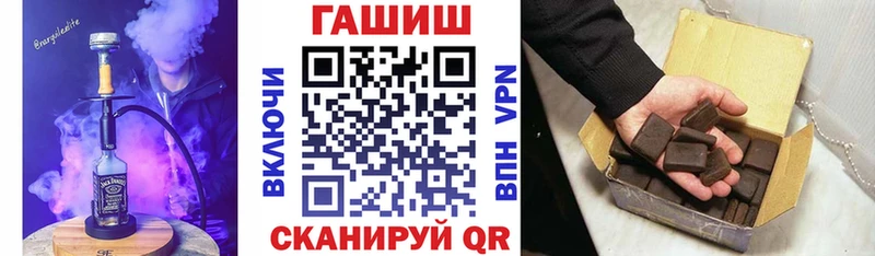 Купить где Макарьев ГАШИШ хэш