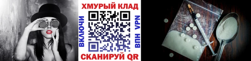 Купить где  Макарьев  ГЕРОИН VHQ 