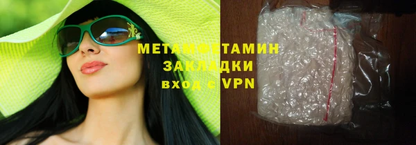 стафф Ладушкин