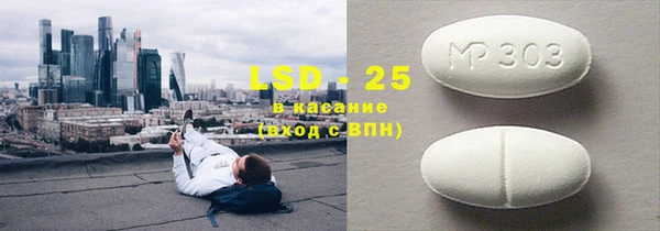 стафф Ладушкин