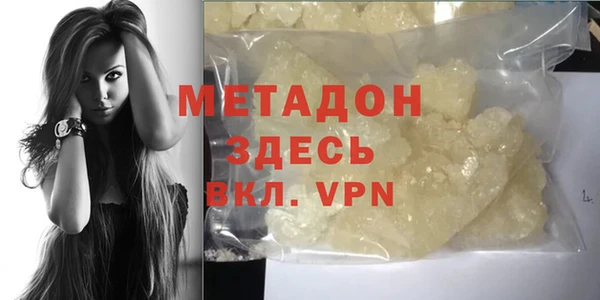 стафф Ладушкин