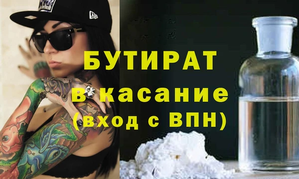 стафф Ладушкин