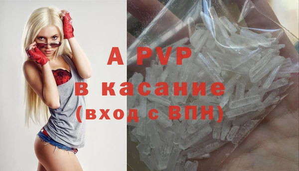 a pvp Лабытнанги