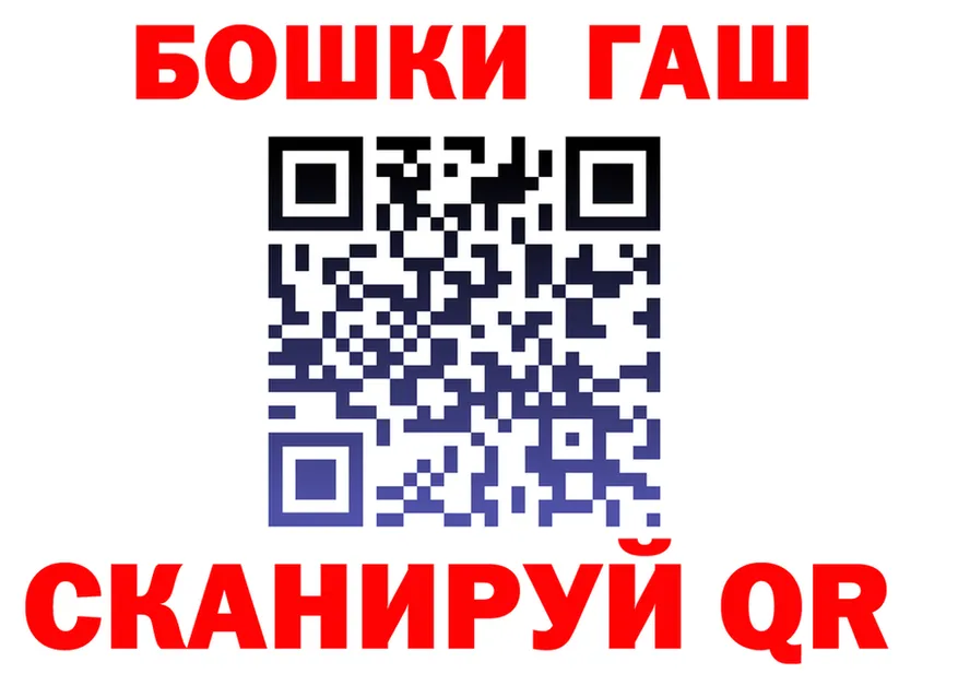Бошки марихуана Ganja зеркало площадка OMG Макарьев