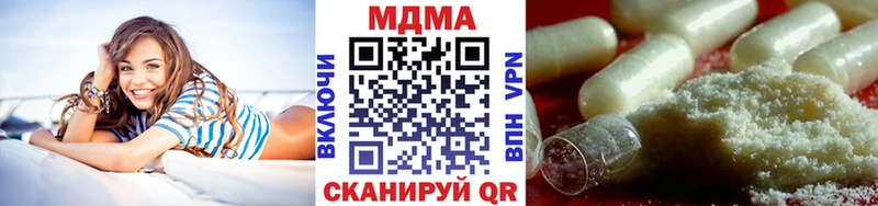 Купить закладки  Макарьев  MDMA crystal 