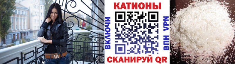 Меф 4 MMC  Макарьев 