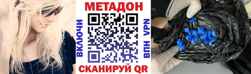 Купить закладки  Макарьев  МЕТАДОН мёд 