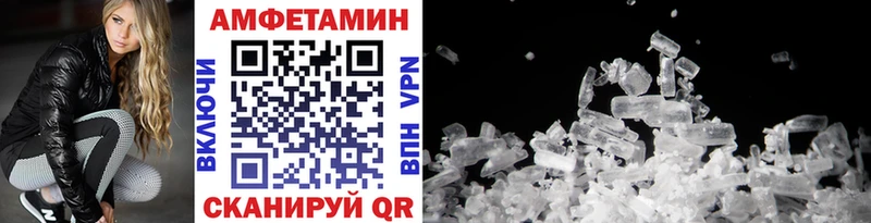 Купить закладки  Макарьев  Первитин винт 